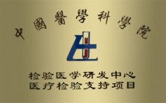 �й�ҽѧ��ѧԺ